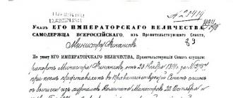 История московской региональной дирекции по обслуживанию пассажиров (мрдоп) в истории страны